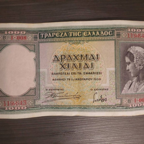 1000 Drachma Banknotes 1939 like new, set of 4