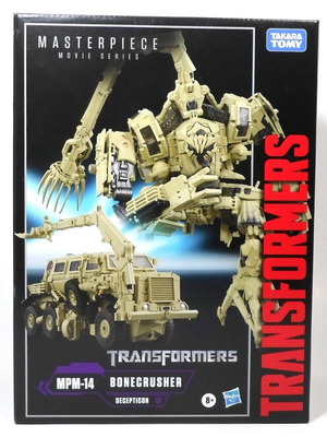 TRANSFORMERS 2023 MOVIE MASTERPIECE MPM-14 DECEPTICON BONECRUSHER SEALED