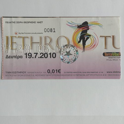 Jethro Tull Ticket 19-7-2010 like new, Terra Vibe Park