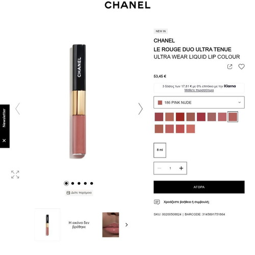 Chanel lipstick Kiko Milano blush Nyx concealer new set