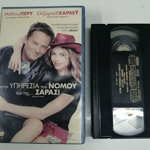 Serving Sara VHS tape, romantic comedy with subtitles