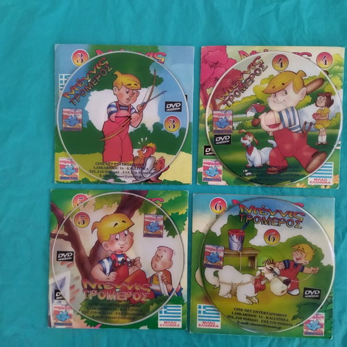Dennis the Menace DVDs Nos 3-4-5-6, dubbed