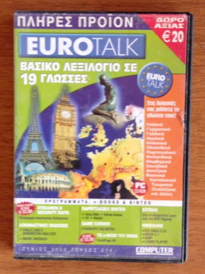 Eurotalk Dictionary 19 Languages