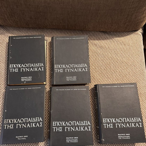5 volumes The Encyclopedia of Women, Palmos editions