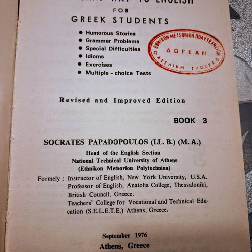 English books Ethnikon Metsovion Polytechnic 3 used, pack