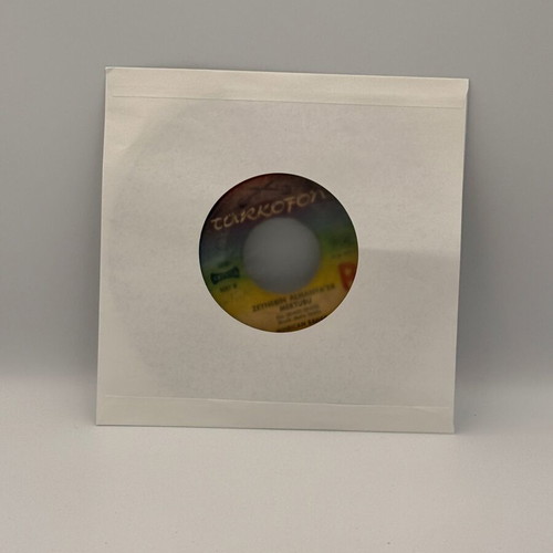Mihrican Bahar Zalim Almanya vinyl record used