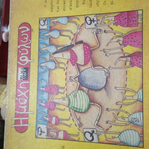 Board game The Battle of the Sexes like new