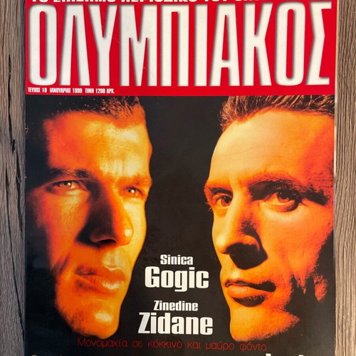 Olympiakos magazine used, pack of 5 issues 1998-1999