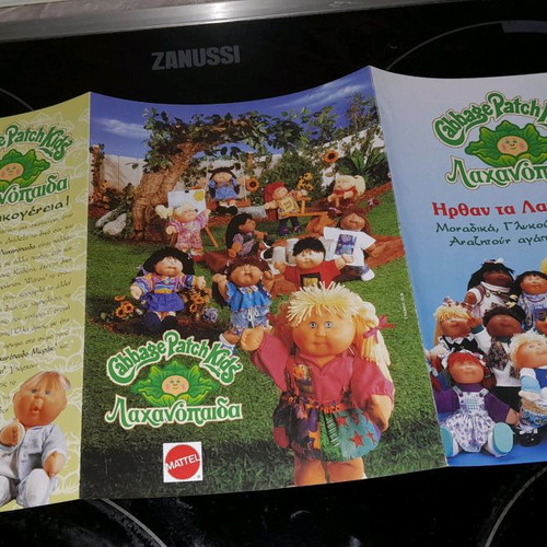Cabbage Patch Kids collectible triptych catalog new