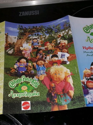 Cabbage Patch Kids collectible triptych catalog new