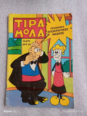 Tiramola Comic No 870 used, vintage 80s edition by Kampanas