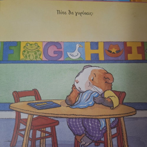 Children's books collection on emotions like new, 4 pieces