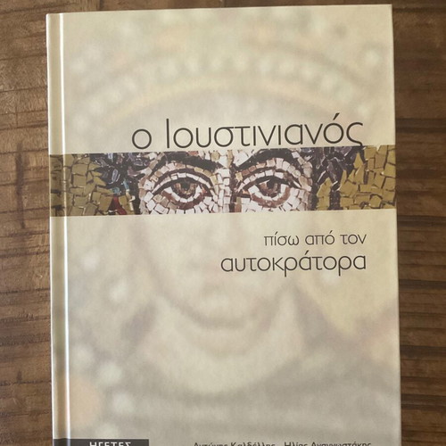 Justinian book new