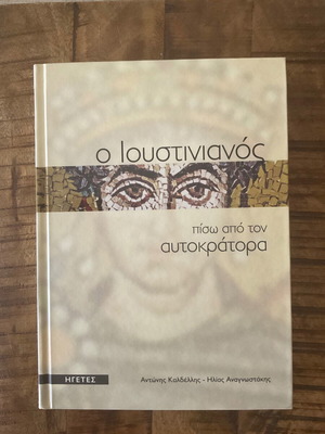 Justinian book new