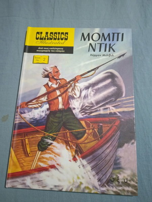 Classics Illustrated 2 Moby Dick Hardcover