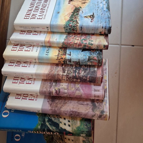 Encyclopedia of Pontic Hellenism 8 volumes new