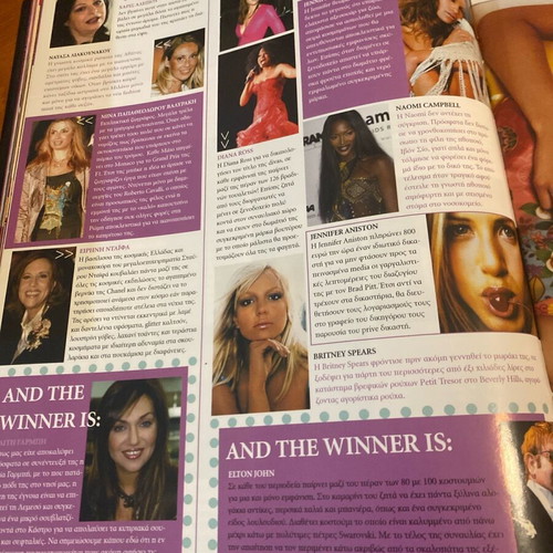 People magazine 2005 used with Menegaki cover