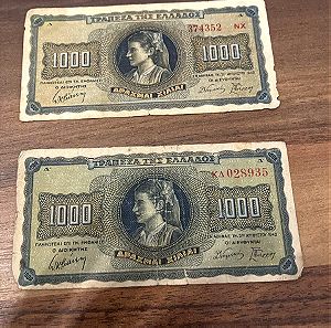 2 χαρτονομίσματα 1000 δραχμές 1942