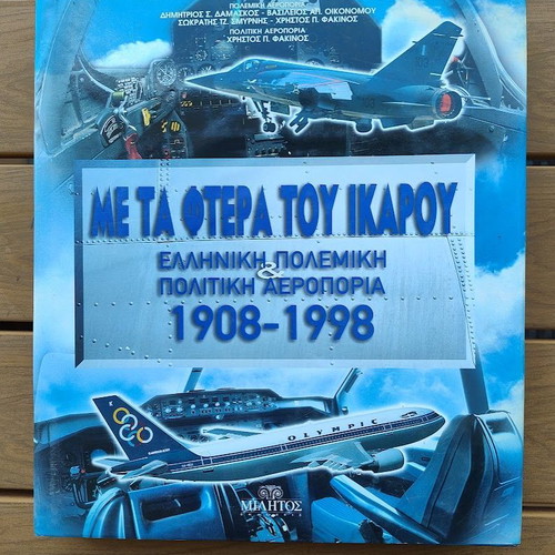 Met Ta Ftera Tou Ikarou book like new, Greek military and political aviation history