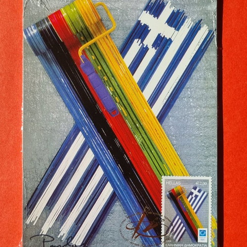 Maximum Cards 07/2004 new, complete set of 4 cards