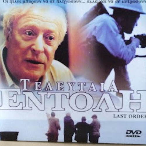 Last Order DVD new, dramatic movie with subtitles