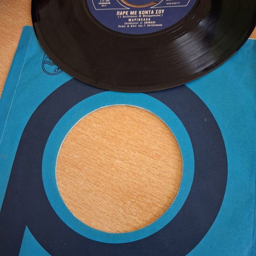 Marinella Thathela Na Isoun (Agapi Mou) vinyl like new, laiko