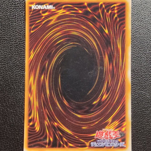 Dokurorider Ultra Rare Yu-Gi-Oh! Card The Valuable Book Promo
