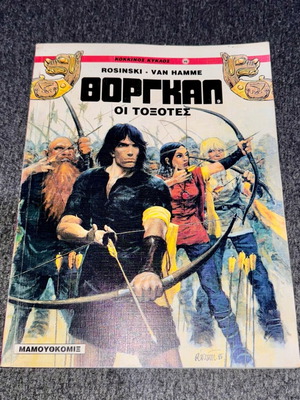 Thorgal: The Archers issue 9 used