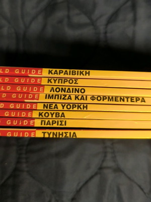 Lonely Planet and The World Guide travel guide collection like new