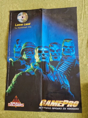 Small Soldiers poster used