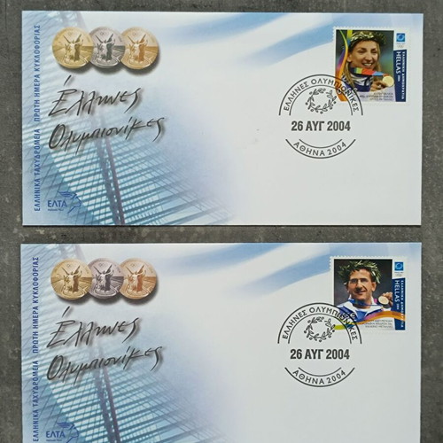 2004 Greek Olympians FDC complete set of official first day covers new