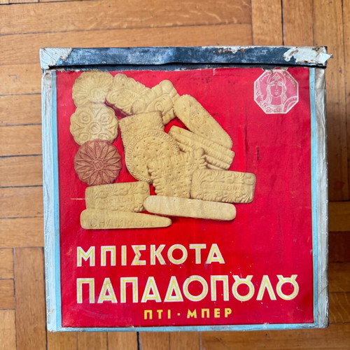 Vintage metal tin from Papadopoulou biscuits 50s-60s used
