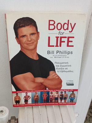 Bill Phillips Body for LIFE βιβλίο fitness