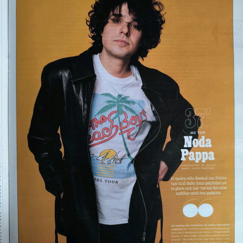 LIFO Issue 714 New
