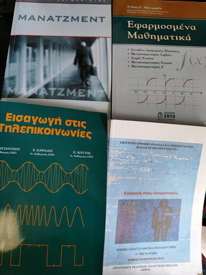 Books used, pack of 4, automation, telecommunications, management, mathematics