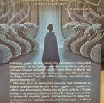 Harry Potter and the Chamber of Secrets new