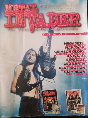 Περιοδικό Metal Invader Ιανουάριος 2000 μεταχειρισμένο