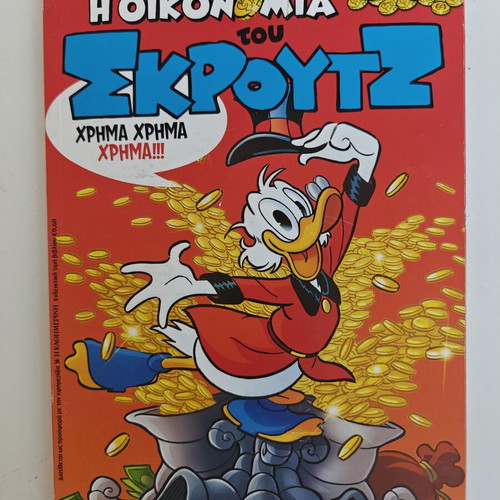The Economy of Scrooge Book Set 5 New