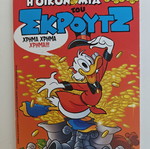 The Economy of Scrooge Book Set 5 New