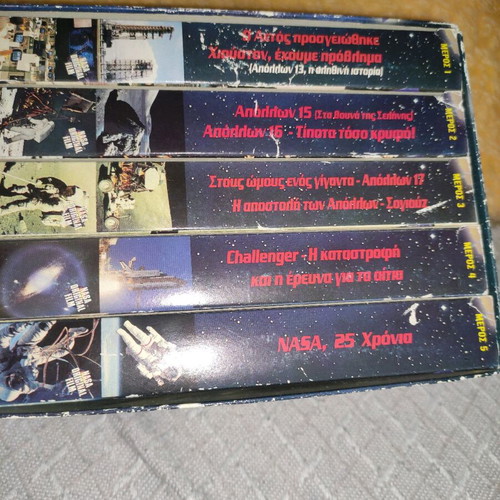 NASA 5 video cassettes new, collectible set 1995