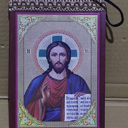 Jesus Christ Icon in Russian like new, wood with lace
