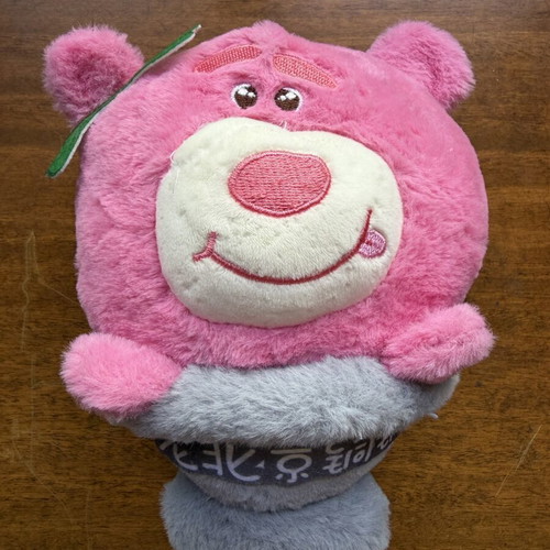 Lotso plush toy from Toy Story 20cm like new with minor seam damage