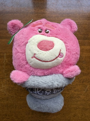 Lotso plush toy from Toy Story 20cm like new with minor seam damage
