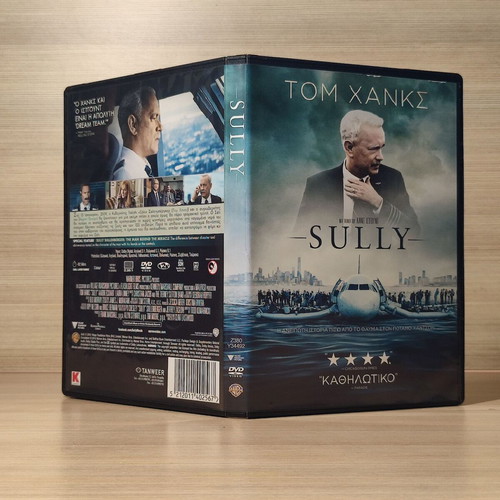 Sully DVD μεταχειρισμένο με ελληνικούς υπότιτλους