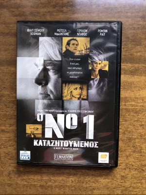 DVD Ο Νο 1 Καταζητούμενος μεταχειρισμένο με ελληνικούς υπότιτλους