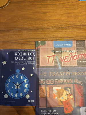 Set of two books fairytale and sleep training guide like new