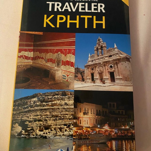 National Geographic Traveler Crete 2014 travel guide used