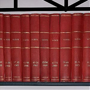 Συλλογή Περιοδικού Ιλισός 1956 - 1980, 25 Τόμοι