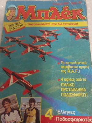 Blek comic issue 259, new period