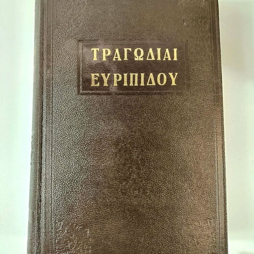 Euripides Tragedies Classic Volume like new, Greek language